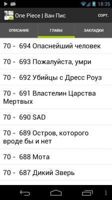 Capture d'écran de l'application vReader - #10