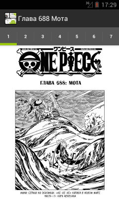Capture d'écran de l'application vReader - #11