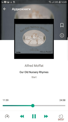 Capture d'écran de l'application Pocketbook lecteur - #4