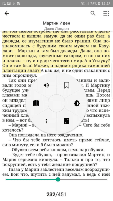 Capture d'écran de l'application Pocketbook lecteur - #5
