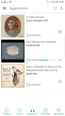 Capture d'écran de l'application Pocketbook lecteur - #7