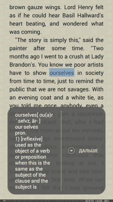 Capture d'écran de l'application FBReader - #6
