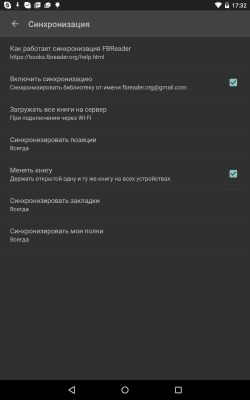 Capture d'écran de l'application FBReader - #15