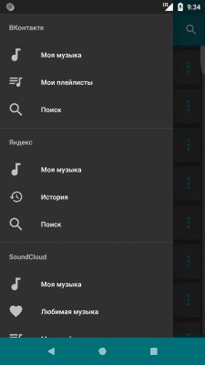 Capture d'écran de l'application Murglar - #5
