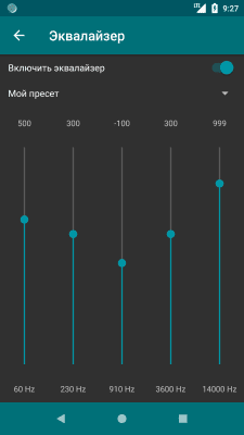 Capture d'écran de l'application Murglar - #7