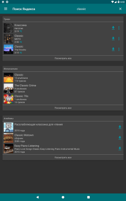 Capture d'écran de l'application Murglar - #10