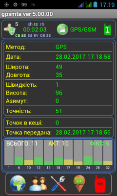 Capture d'écran de l'application GPSMTA - Traqueur GPS / Surveillance GPS - #1