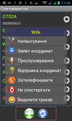 Capture d'écran de l'application GPSMTA - Traqueur GPS / Surveillance GPS - #5