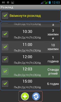 Capture d'écran de l'application GPSMTA - Traqueur GPS / Surveillance GPS - #6
