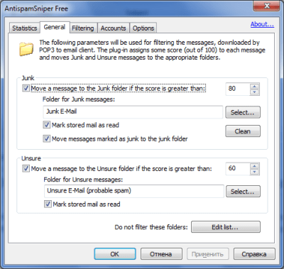 Capture d'écran de l'application AntispamSniper pour Windows Live Mail - #2