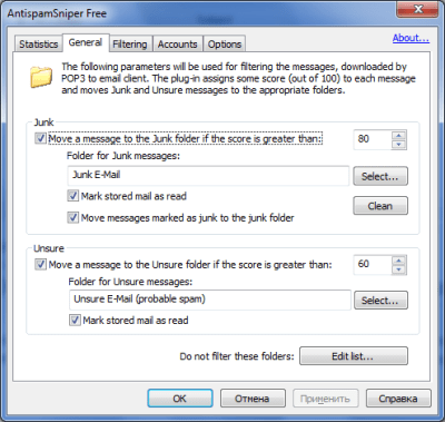 Capture d'écran de l'application AntispamSniper pour Windows Live Mail - #8