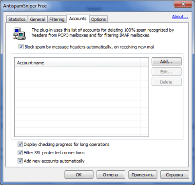 Capture d'écran de l'application AntispamSniper pour Windows Live Mail - #10