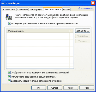 Capture d'écran de l'application AntispamSniper pour Windows Mail - #4