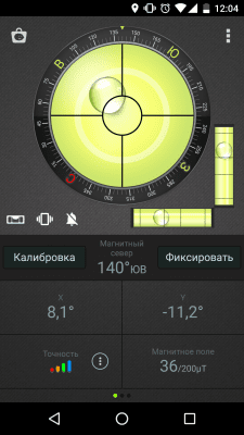 Capture d'écran de l'application Compass Level & GPS - #1