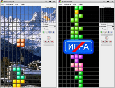 Capture d'écran de l'application Tetris - #1