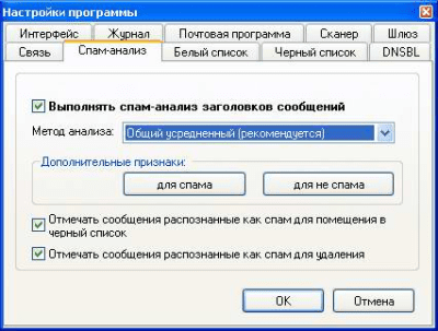 Capture d'écran de l'application Connecteur de boîte aux lettres - #3