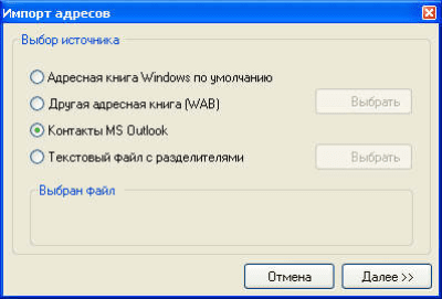 Capture d'écran de l'application Connecteur de boîte aux lettres - #4