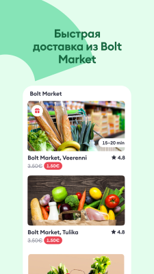 Capture d'écran de l'application Bolt Food - #3