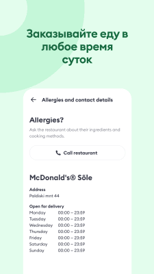 Capture d'écran de l'application Bolt Food - #4