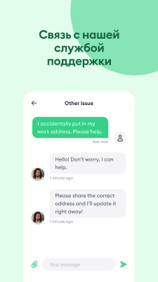 Capture d'écran de l'application Bolt Food - #8