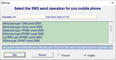 Capture d'écran de l'application SMSVoter - #2