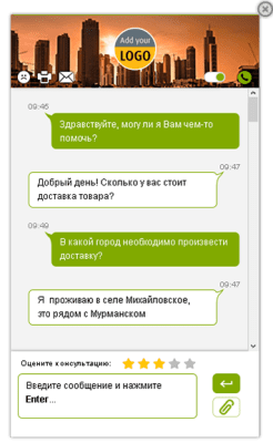 Capture d'écran de l'application WebisCall - #3