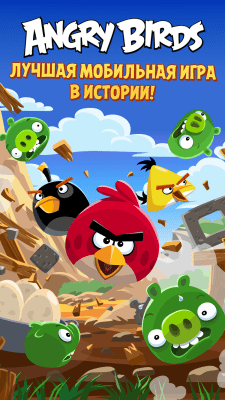 Capture d'écran de l'application Angry Birds Classic - #1