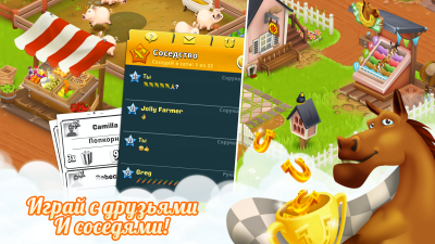 Capture d'écran de l'application Hay Day - #6