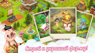 Capture d'écran de l'application Hay Day - #7