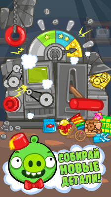 Capture d'écran de l'application Bad Piggies - #3