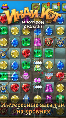 Capture d'écran de l'application Indie Cat pour VKontakte - #3