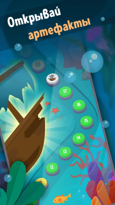 Capture d'écran de l'application Devinez les mots - #3