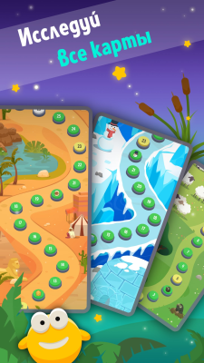 Capture d'écran de l'application Devinez les mots - #5