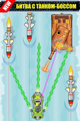 Capture d'écran de l'application La guerre des routes - #4