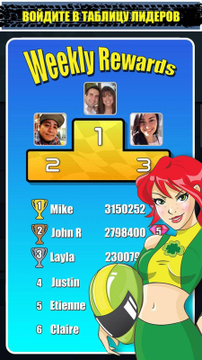 Capture d'écran de l'application La guerre des routes - #5