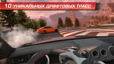Capture d'écran de l'application CarX Drift Racing - #3