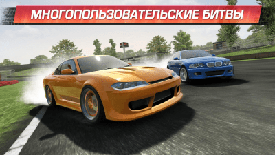 Capture d'écran de l'application CarX Drift Racing - #4