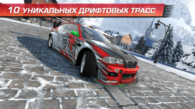Capture d'écran de l'application CarX Drift Racing - #6