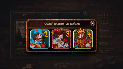 Capture d'écran de l'application Appscraft Fool - #6