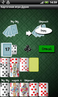 Capture d'écran de l'application Jouer le vieux fou - #2
