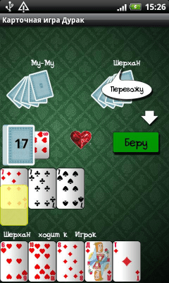 Capture d'écran de l'application Jouer le vieux fou - #3