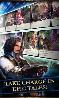 Capture d'écran de l'application Rage of Bahamut - #5