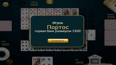 Capture d'écran de l'application Neuf - #3