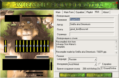 Capture d'écran de l'application WinAmp Skins Creator - #2