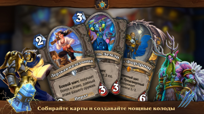 Capture d'écran de l'application Hearthstone - #6