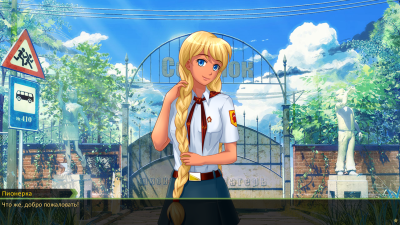 Capture d'écran de l'application L'été sans fin - #3