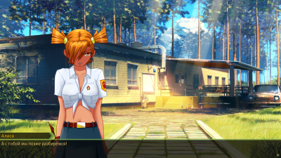 Capture d'écran de l'application L'été sans fin - #5