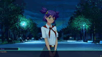 Capture d'écran de l'application L'été sans fin - #6