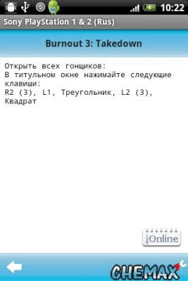 Capture d'écran de l'application CheMax FC - #5
