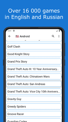 Capture d'écran de l'application Oiynsoft Cheats - #3